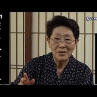 【奥会津のむがぁし】～雀の仇とり～